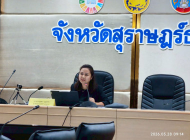 ศส.20 สุราษฎร์ธานี ... พารามิเตอร์รูปภาพ 9
